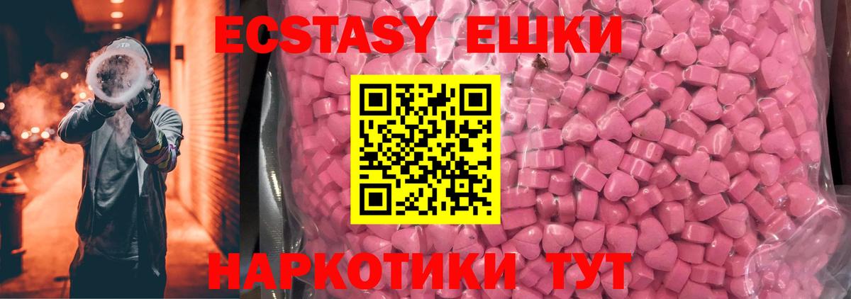 blacksprut вход  Ecstasy ешки  Ecstasy  ЭКСТАЗИ Punisher  Вход с VPN  Новозыбков 