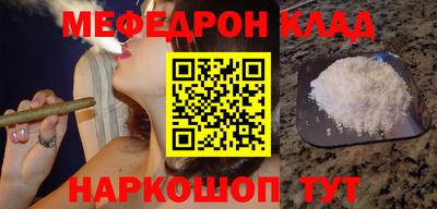 ALPHA PVP Сланцы