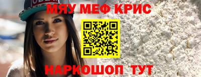 ALPHA PVP Сланцы