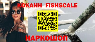 spice Славянск-на-Кубани