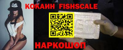ALPHA PVP Сланцы