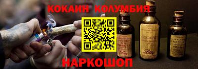 метамфетамин Славгород