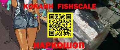 ALPHA PVP Сланцы