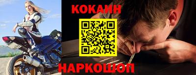 spice Славянск-на-Кубани