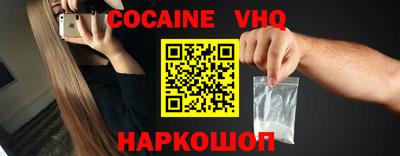 ALPHA PVP Сланцы