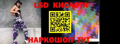 ALPHA PVP Сланцы