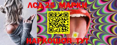 метамфетамин Славгород