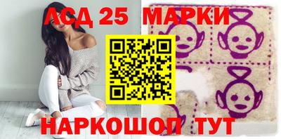 spice Славянск-на-Кубани