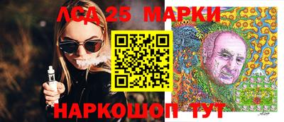 spice Славянск-на-Кубани