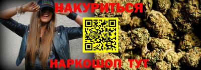 метамфетамин Славгород