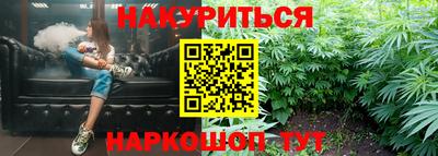 метамфетамин Славгород