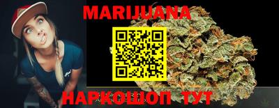 метамфетамин Славгород