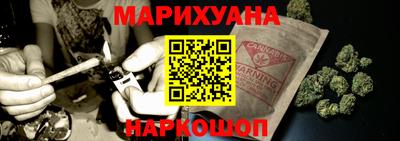 метамфетамин Славгород