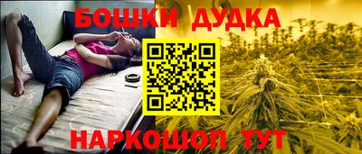 spice Славянск-на-Кубани