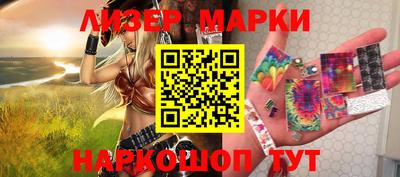 spice Славянск-на-Кубани