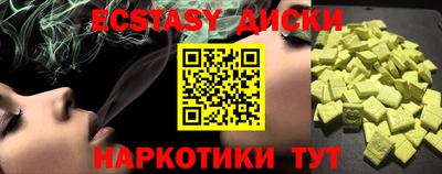 spice Славянск-на-Кубани