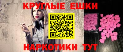 spice Славянск-на-Кубани