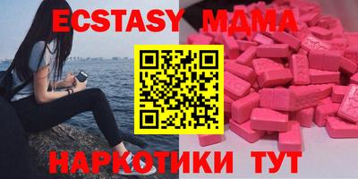ALPHA PVP Сланцы