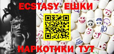 spice Славянск-на-Кубани