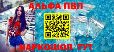 метамфетамин Славгород