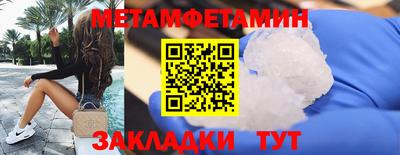 ALPHA PVP Сланцы