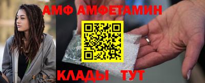 spice Славянск-на-Кубани