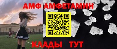 метамфетамин Славгород
