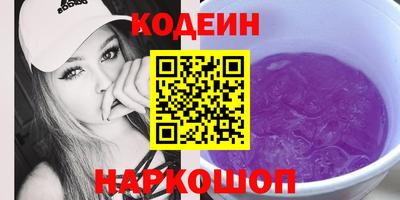 метамфетамин Славгород