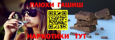 метамфетамин Славгород