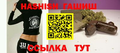spice Славянск-на-Кубани
