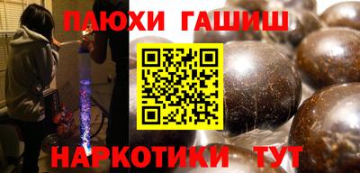 метамфетамин Славгород