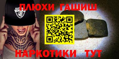 ALPHA PVP Сланцы