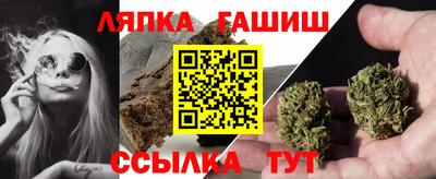 ALPHA PVP Сланцы