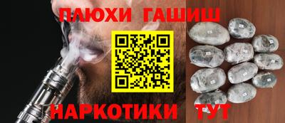 метамфетамин Славгород