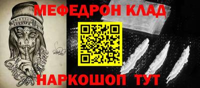 ALPHA PVP Сланцы