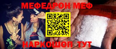 ALPHA PVP Сланцы