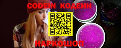spice Славянск-на-Кубани