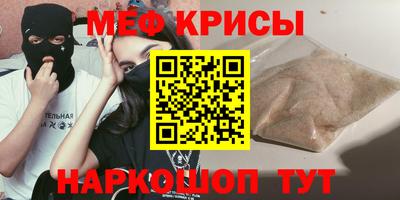 ALPHA PVP Сланцы