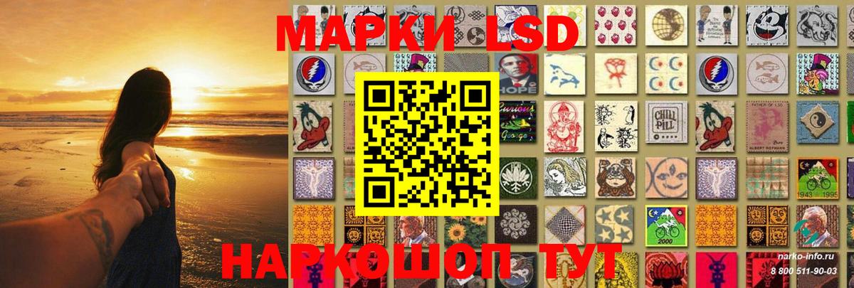 Лсд 25 экстази ecstasy Новозыбков