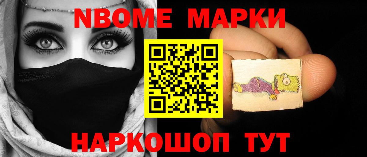 Новозыбков  ЛСД экстази ecstasy  Вход с VPN  LSD-25 экстази ecstasy 
