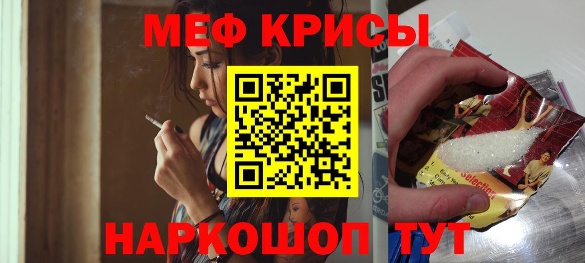 Мефедрон  Вход с VPN  МЕФ  Новозыбков  Мефедрон 4 MMC  Меф mephedrone 