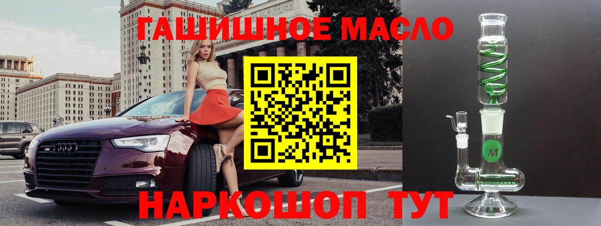 Дистиллят ТГК Wax  Вход с VPN  Новозыбков  Дистиллят ТГК концентрат 