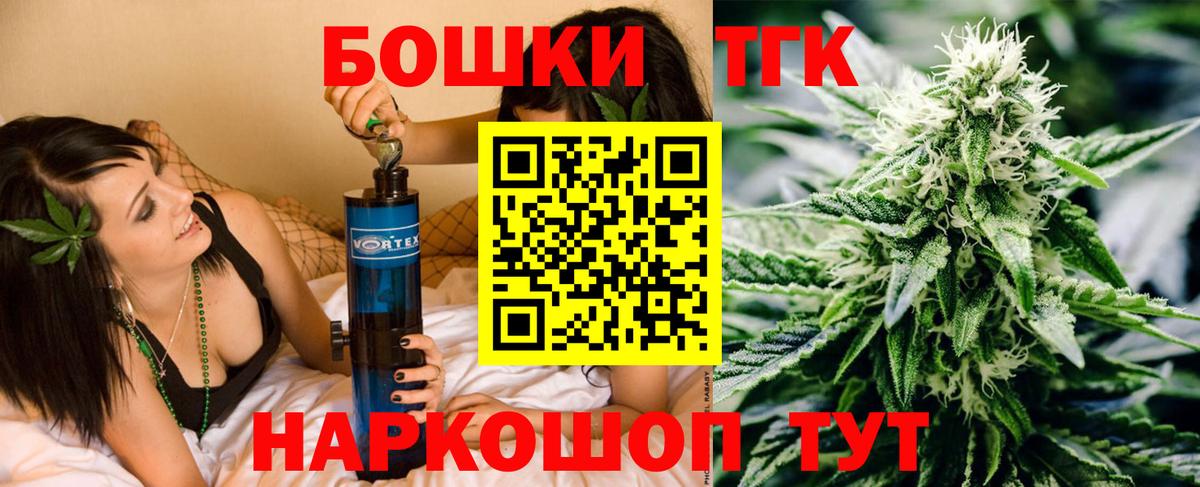 Марихуана Amnesia Новозыбков